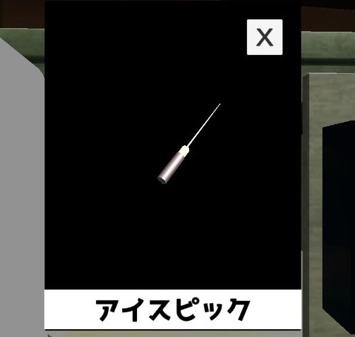 イースターを祝うタマゴ島からの脱出